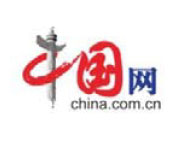 中國網
