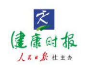 健康時報