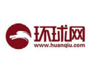 環球網