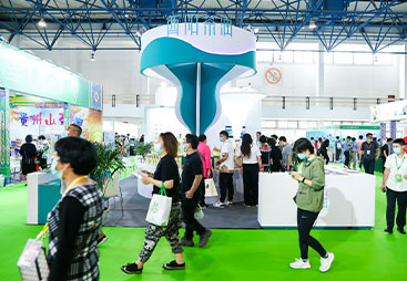 酉陽茶油展團