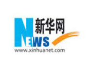 新華網