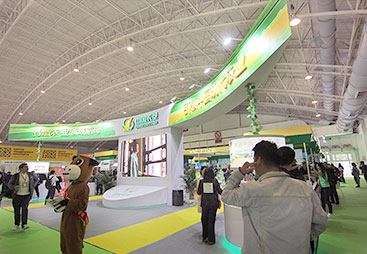 中國農墾展團