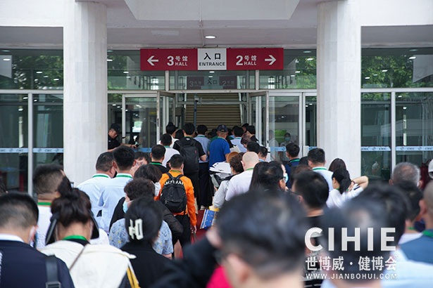 2021第二十九/三十屆中國(北京)國際健康產業博覽會