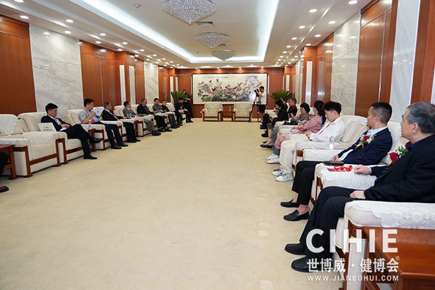 2021第二十九/三十屆中國(北京)國際健康產業博覽會