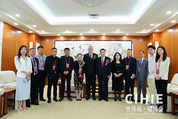 2021第二十九/三十屆中國(北京)國際健康產業博覽會