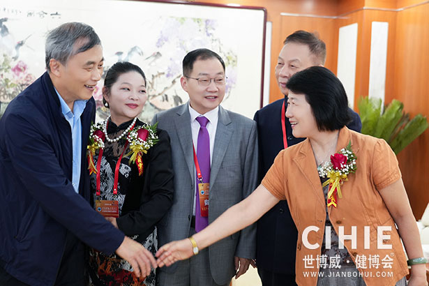 2021第二十九/三十屆中國(北京)國際健康產業博覽會