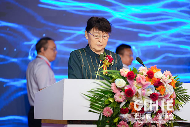 2021第二十九/三十屆中國(北京)國際健康產業博覽會