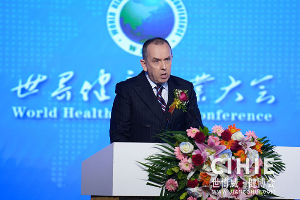 2021第二十九/三十屆中國(北京)國際健康產業博覽會