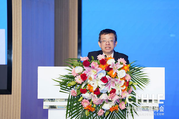 2021第二十九/三十屆中國(北京)國際健康產業博覽會