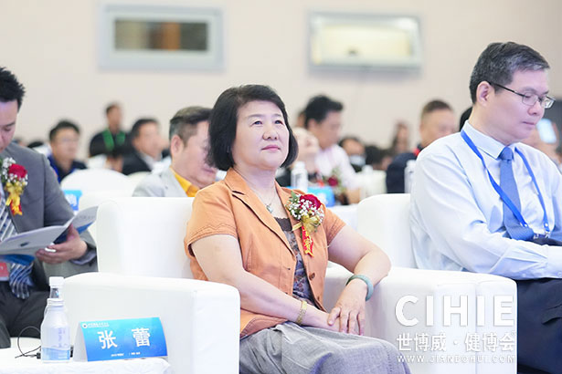 2021第二十九/三十屆中國(北京)國際健康產業博覽會