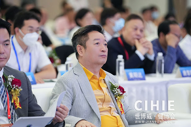 2021第二十九/三十屆中國(北京)國際健康產業博覽會