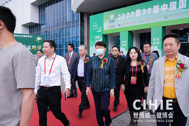 2021第二十九/三十屆中國(北京)國際健康產業博覽會