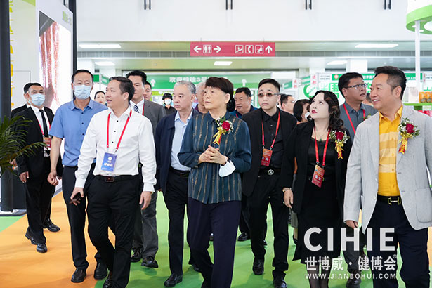 2021第二十九/三十屆中國(北京)國際健康產業博覽會