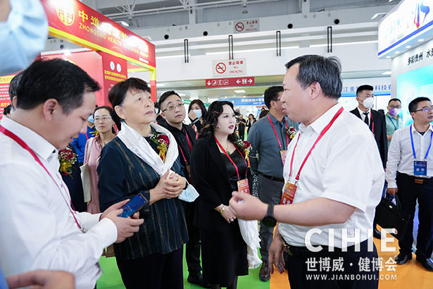 2021第二十九/三十屆中國(北京)國際健康產業博覽會