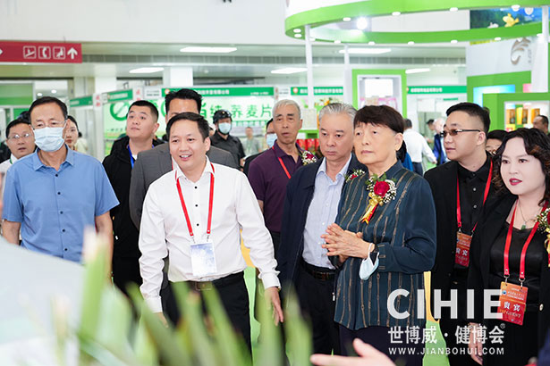 2021第二十九/三十屆中國(北京)國際健康產業博覽會
