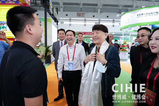 2021第二十九/三十屆中國(北京)國際健康產業博覽會