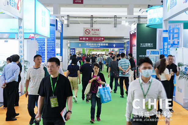 2021第二十九/三十屆中國(北京)國際健康產業博覽會