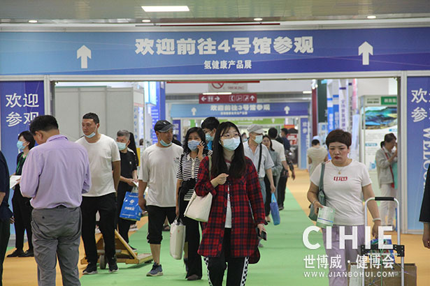 2021第二十九/三十屆中國(北京)國際健康產業博覽會