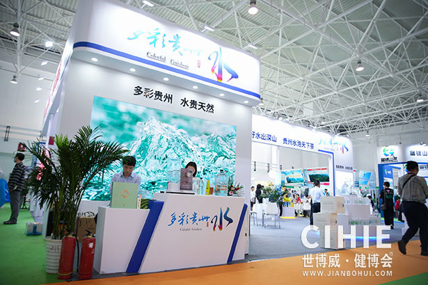 2021第二十九/三十屆中國(北京)國際健康產業博覽會