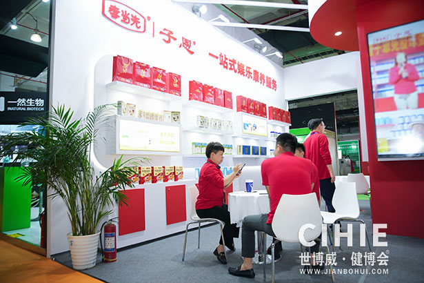 2021第二十九/三十屆中國(北京)國際健康產業博覽會
