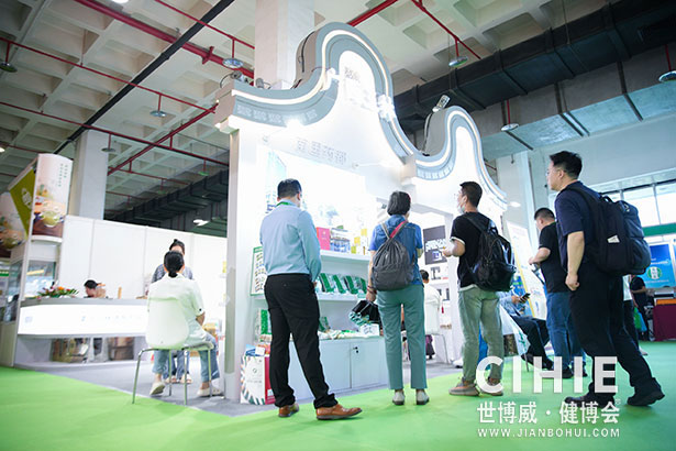 2021第二十九/三十屆中國(北京)國際健康產業博覽會