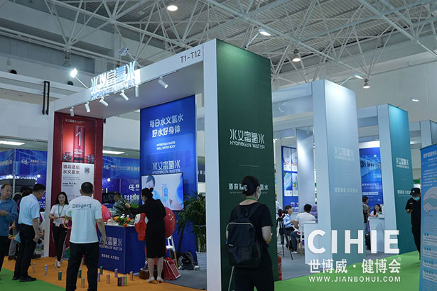 2021第二十九/三十屆中國(北京)國際健康產業博覽會