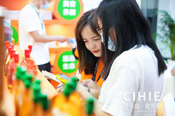 2021第二十九/三十屆中國(北京)國際健康產業博覽會
