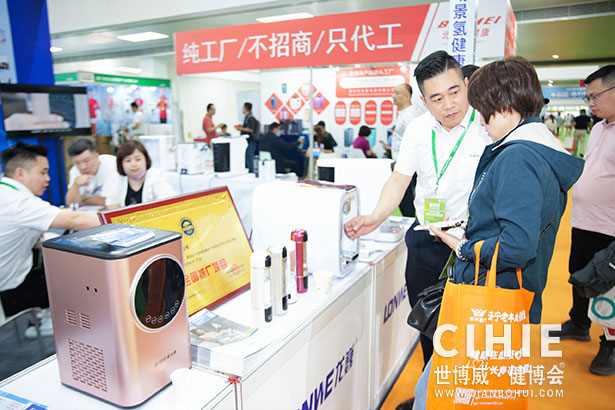 2021第二十九/三十屆中國(北京)國際健康產業博覽會