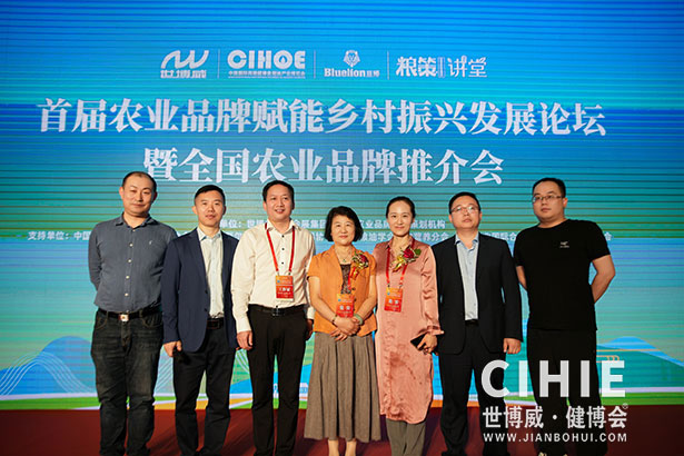 2021第二十九/三十屆中國(北京)國際健康產業博覽會