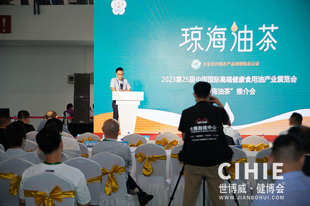 2021第二十九/三十屆中國(北京)國際健康產業博覽會