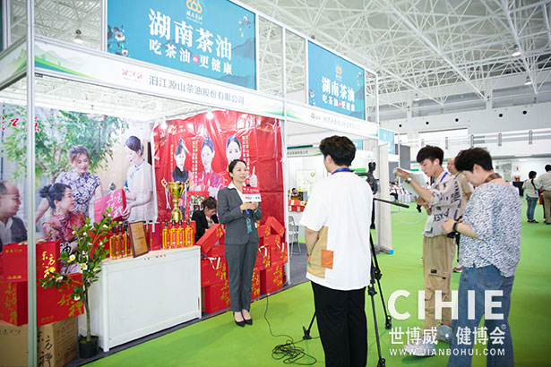 2021第二十九/三十屆中國(北京)國際健康產業博覽會