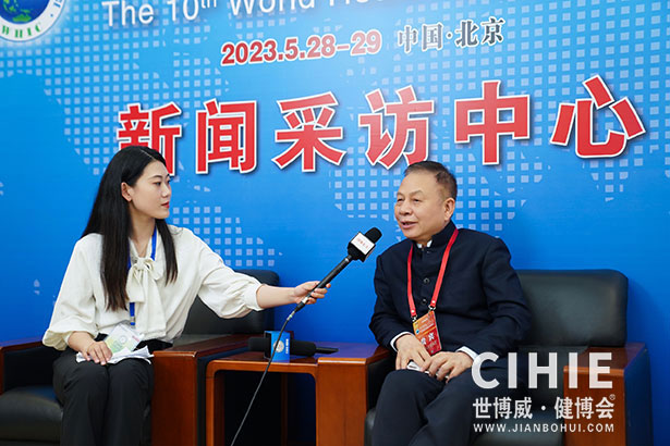 2021第二十九/三十屆中國(北京)國際健康產業博覽會