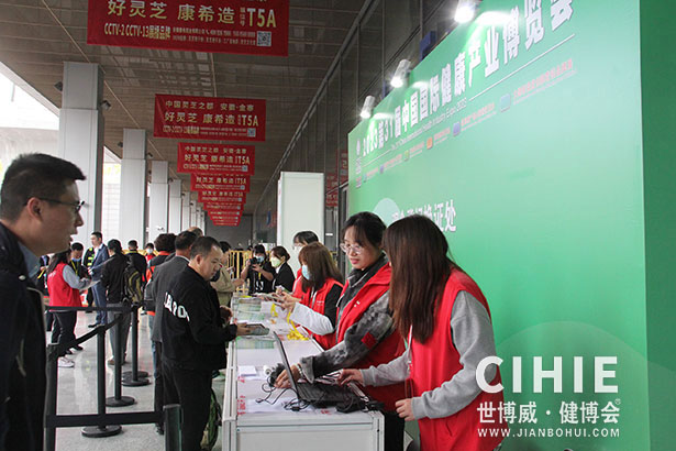2023第三十一屆中國(guó)(上海)國(guó)際健康產(chǎn)業(yè)博覽會(huì)