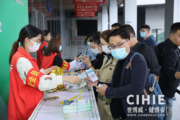 2023第三十一屆中國(guó)(上海)國(guó)際健康產(chǎn)業(yè)博覽會(huì)