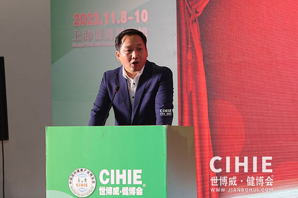 2023第三十一屆中國(guó)(上海)國(guó)際健康產(chǎn)業(yè)博覽會(huì)
