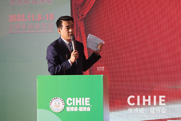 2023第三十一屆中國(guó)(上海)國(guó)際健康產(chǎn)業(yè)博覽會(huì)