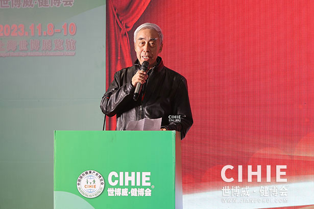 2023第三十一屆中國(guó)(上海)國(guó)際健康產(chǎn)業(yè)博覽會(huì)