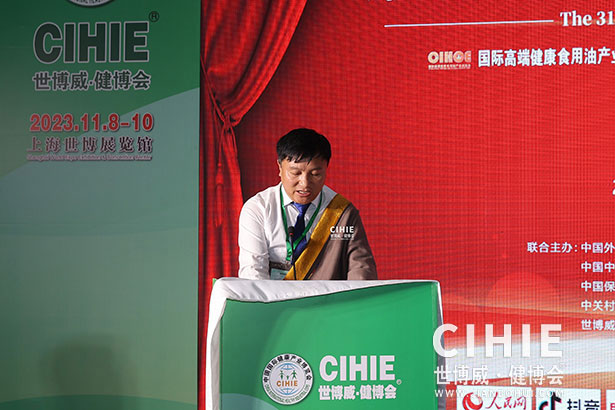 2023第三十一屆中國(guó)(上海)國(guó)際健康產(chǎn)業(yè)博覽會(huì)