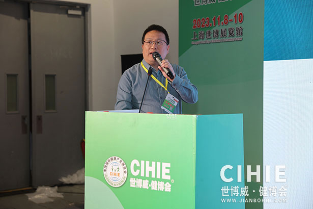 2023第三十一屆中國(guó)(上海)國(guó)際健康產(chǎn)業(yè)博覽會(huì)