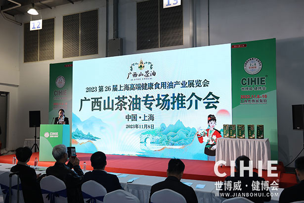 2023第三十一屆中國(guó)(上海)國(guó)際健康產(chǎn)業(yè)博覽會(huì)