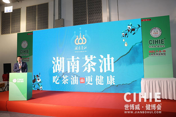 2023第三十一屆中國(guó)(上海)國(guó)際健康產(chǎn)業(yè)博覽會(huì)