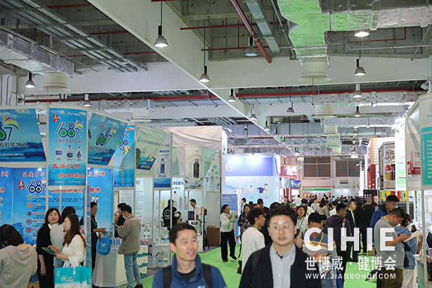 2023第三十一屆中國(guó)(上海)國(guó)際健康產(chǎn)業(yè)博覽會(huì)