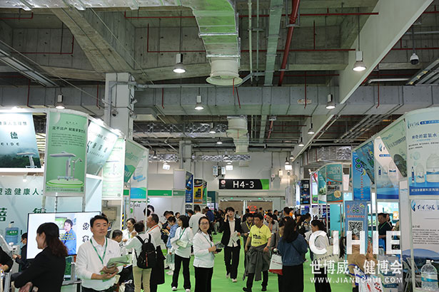 2023第三十一屆中國(guó)(上海)國(guó)際健康產(chǎn)業(yè)博覽會(huì)