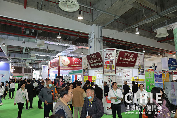 2023第三十一屆中國(guó)(上海)國(guó)際健康產(chǎn)業(yè)博覽會(huì)