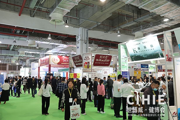 2023第三十一屆中國(guó)(上海)國(guó)際健康產(chǎn)業(yè)博覽會(huì)