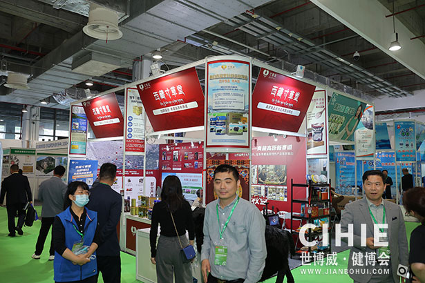 2023第三十一屆中國(guó)(上海)國(guó)際健康產(chǎn)業(yè)博覽會(huì)
