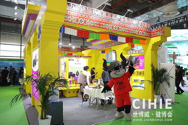 2023第三十一屆中國(guó)(上海)國(guó)際健康產(chǎn)業(yè)博覽會(huì)