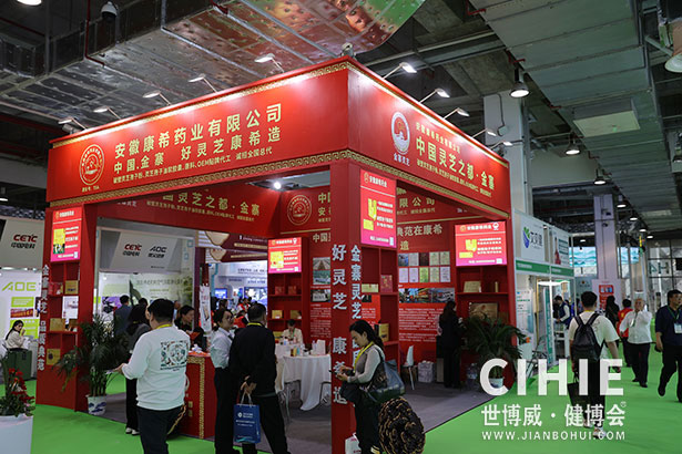 2023第三十一屆中國(guó)(上海)國(guó)際健康產(chǎn)業(yè)博覽會(huì)