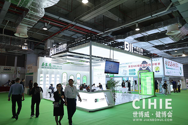2023第三十一屆中國(guó)(上海)國(guó)際健康產(chǎn)業(yè)博覽會(huì)