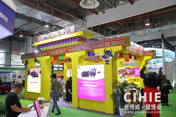 2023第三十一屆中國(guó)(上海)國(guó)際健康產(chǎn)業(yè)博覽會(huì)